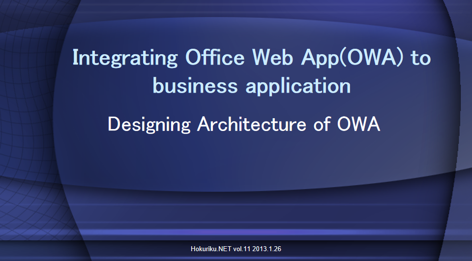 OWA is provide few features. B […]