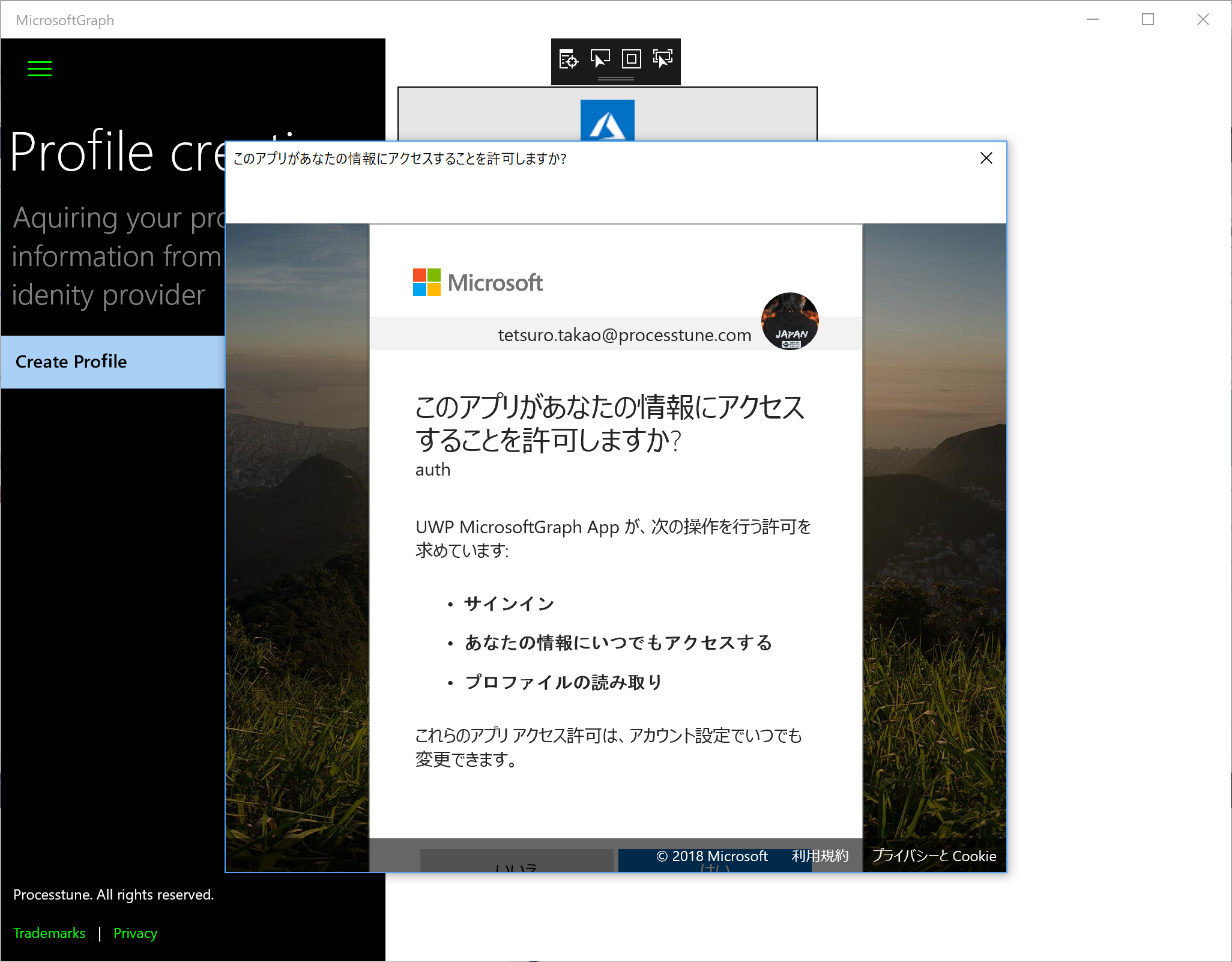 scope control of the microsoft graph
